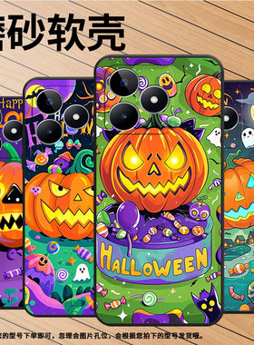 适用RealmeC11手机壳C12超薄RMX2180纯黑色C17防摔南瓜灯怪物真我C33软壳RMX3261保护套C15高级硅胶男女款