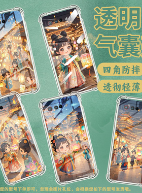 适用华硕ROG5S手机壳ZenFone6汉服女子ROGPhone6D气囊壳Zenfone7Pro全包边ASUS男女ROG6DUltimate保护套