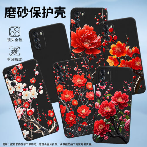 适用MOTOG5G手机壳高级感One5GACE商务磨砂壳MOTOG2022时尚摩托罗拉GPower2022红色大花瓣中国风个性保护套