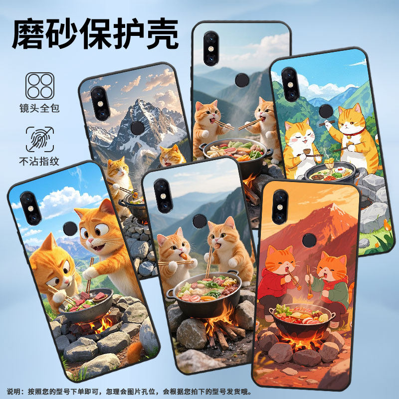适用小米POCOF1手机壳防摔Xiaomi5x耐磨MCE16全包边小米6硅胶M1804E4A橘猫吃火锅mix3商务POCOF2Pro保护套