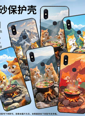 适用小米POCOF1手机壳防摔Xiaomi5x耐磨MCE16全包边小米6硅胶M1804E4A橘猫吃火锅mix3商务POCOF2Pro保护套