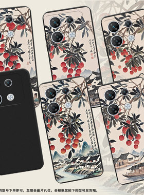 适用传音InfinixNote50x手机壳商务GT20Pro全包边岭南山乡InfinixGT30Pro磨砂壳GT10Pro男女款潮流保护套