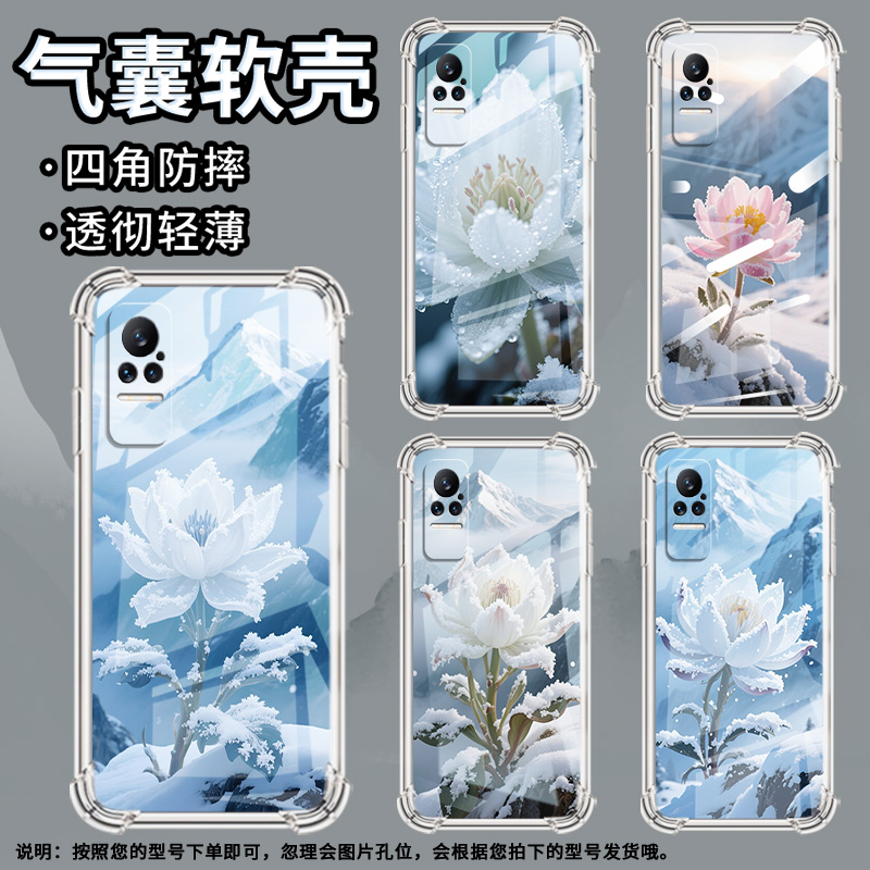 适用小米Civi2手机壳小米Civi雪莲绽放CC9Pro全包边小米Note10Pro气囊壳小米MIX4中国风防摔硅胶保护套