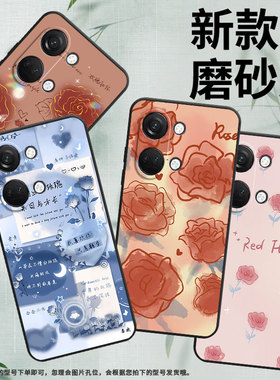 适用一加Nord3手机壳5G全包边1+Nord3保护壳OnePlusNord3磨砂壳CPH2493红玫瑰趣味情侣款文字新款创意玫瑰