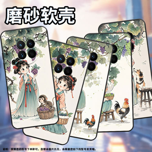 适用华为mate50手机壳mate10耐磨MHA-L29轻薄HUAWEImate20男女mate30葡萄树下女孩CET-AL00全包mate70保护套