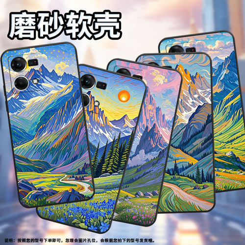 适用OPPOF1Plus手机壳F19Pro+超薄F3Plus防摔CPH1823商务阿尔卑斯山0pp0F17Pro/F17硅胶CHP2219F21Pro软壳