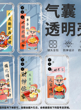 适用三星GalaxyXCover7手机壳M36高级感思钱想厚气囊壳三星A17防摔M01Core时尚三星S25Edge潮流保护套