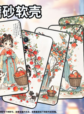 适用小米CC9手机壳小米9SE全包边M1803E1A超薄Xiaomi9T黑色摘苹果女孩小米9/9Pro硅胶M2007J3SY时尚保护套