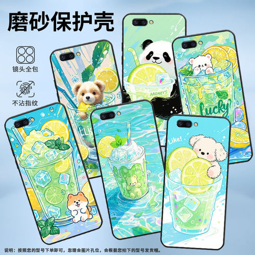 适用OPPOR9Plus手机壳R9s防摔X9079纯黑色R11超薄0pp0R11s保护套R15x/R17/A77高级CPH1715柠檬冰沙杯软壳