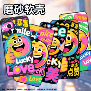 适用vivoX50Pro手机壳V2011A超薄vivoX100ProLucky表情包软壳vivoX90s全包边V2145A硅胶vivoX60Pro 保护套