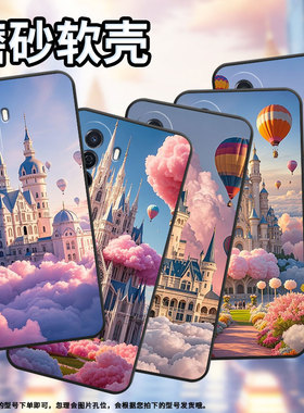 适用华为novay60手机壳novay61/智选nzones7/novay70plus高级感novay72情侣novay70软壳novay90全包边novay91