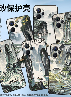 适用Realme10手机壳10T轻薄RMX3630男女水墨桂林真我11/12X软壳RMX3785高级感Realme12防摔RMX3867保护套