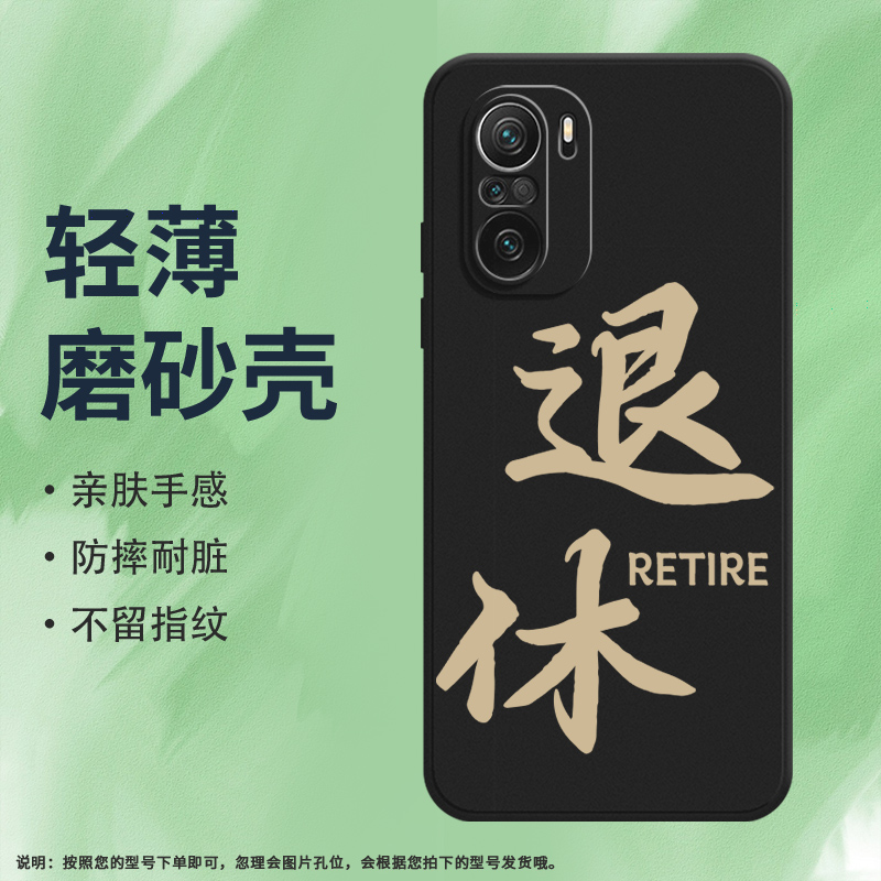 MIUI小米小米POCOF3海外版硅胶