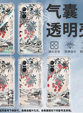 适用小米PocoC31手机壳PocoC40岭南水乡小米PocoC50气囊壳PocoC51时尚小米PocoC55高级感防摔硅胶保护套