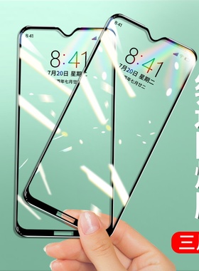 适用诺基亚c21钢化膜全覆盖nokia诺基亚C21+plus防摔爆抗指纹蓝光高清玻璃钢化nokiac21无白边大视窗保护贴膜