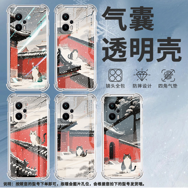 适用小米PocoX2手机壳小米PocoX3房檐上的猫PocoX3NFC+气囊壳小米PocoX3Pro防摔小米PocoX3NFC高级感保护套