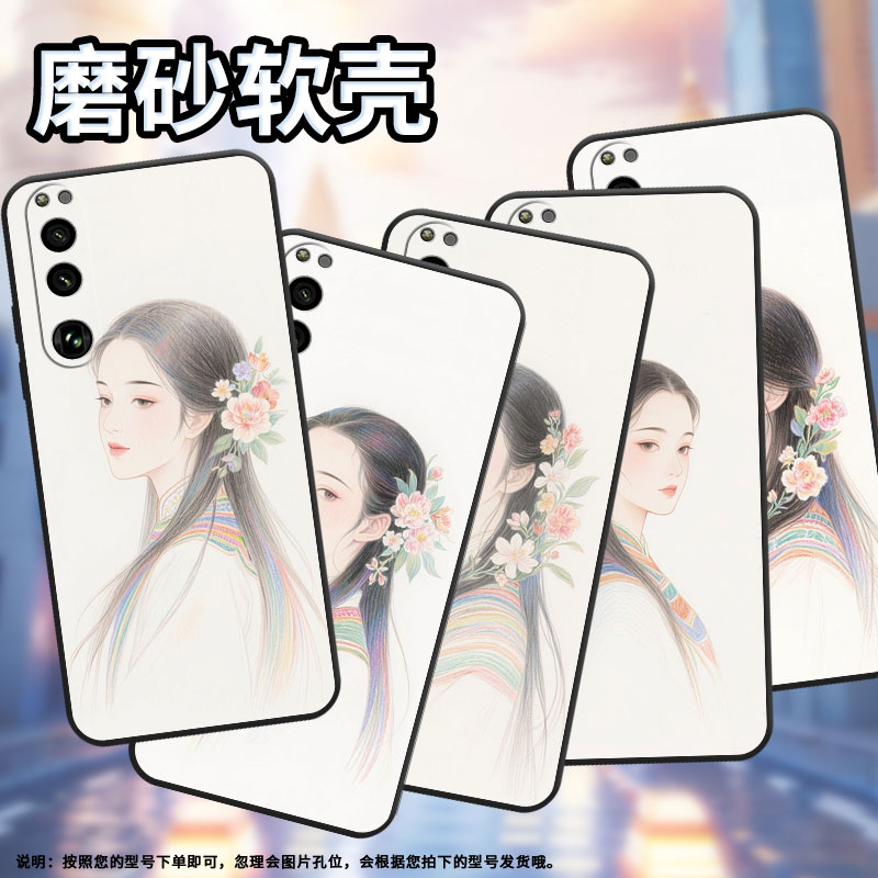 适用索尼XPeria5III手机壳XQCQ62B-GC彩铅素描SonyXPeria1III硅胶XPeria10III软壳SO-52B商务5IV保护套