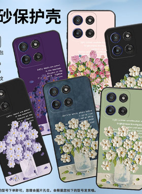 适用MOTOGstylus5G2025手机壳摩托罗拉XT2517-1保护壳Motorola磨砂壳Gstylus5G2025油画插花文字新款小众网红