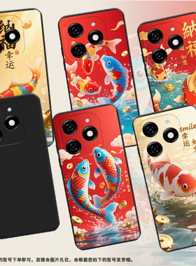 适用传音InfinixSmart8HD手机壳8Pro磨砂壳锦鲤Smart8Plus全包边InfinixSmart9防摔Smart9HD保护套