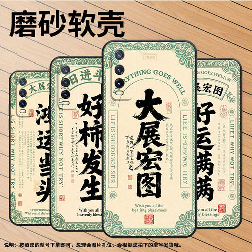 适用vivoY30手机壳Y31s硅胶V2158A好运满满高级viviY33e防摔V2166A保护套Y33s商务Y33T耐磨Y30标准版软壳