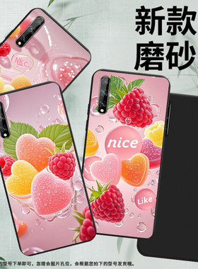 适用华为Y8P2020手机壳商务全包边HUAWEIY7s磨砂壳华为Psmart2018防摔Y8P2020时尚心形软糖FIG-LX2保护套