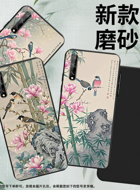 适用华为Y7s手机壳商务全包边HUAWEIPsmart2017磨砂壳华为PsmartPlus2018防摔雀鸟Y8P2020时尚保护套