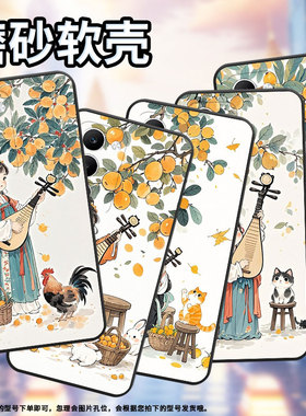 适用OPPOA5手机壳CPH2735防摔0pp0K12s全包边F29保护套PKT110耐磨OPPOReno13Pro硅胶R7Plus商务弹琵琶女孩