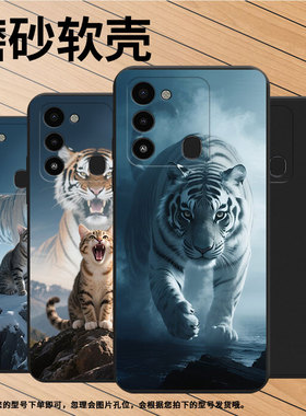 适用传音TecnoSpark9T非洲手机壳Spark9猫咪商务Spark9Pro磨砂壳TecnoSpark8C防摔Spark30Pro保护套