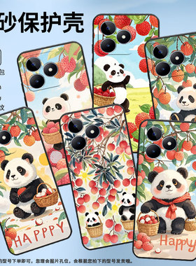 适用RealmeC11手机壳C12超薄RMX2180纯黑色C17防摔荔枝熊猫真我C21Y软壳RMX3261保护套C61高级硅胶男女款