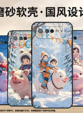 适用华硕ROG6手机壳AI2201_D全包ROG7软壳AsusROGPhone6Pro耐磨ROG8Pro可爱猪AI2205_C硅胶ROG9保护套