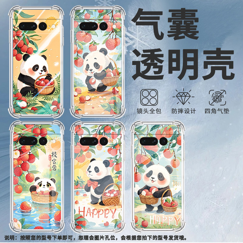 适用谷歌Pixel6Pro手机壳男女款气囊壳荔枝熊猫谷歌Pixel7Pro中国风简约硅胶Google全包边商务时尚保护套