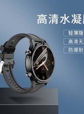 手表贴膜手表钢化膜保护膜水凝膜
