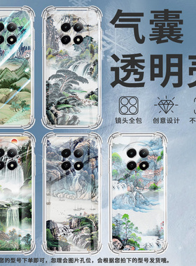 适用RealmeNote60x手机气囊壳RealmeNarzo80Lite四角防摔山水画真我Note70T手机壳NarzoN65时尚保护套