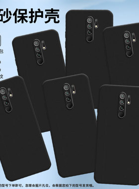 适用红米9Prime手机壳中国风Redmi13时尚红米9C磨砂壳硅胶超薄防摔红米14C高级感硅胶耐磨小米保护套