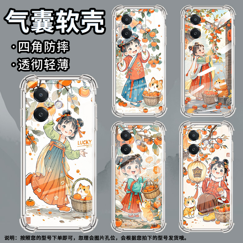 适用Nothingphone1手机壳phone2四角防摔可爱动漫Phone2a防摔NothingPhone2APlus高级感CMFPhone1保护套