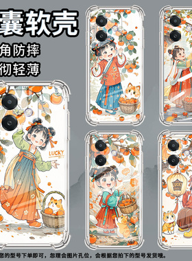 适用Nothingphone1手机壳phone2四角防摔可爱动漫Phone2a防摔NothingPhone2APlus高级感CMFPhone1保护套