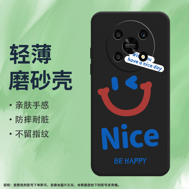 honor荣耀荣耀X305G硅胶ins风商