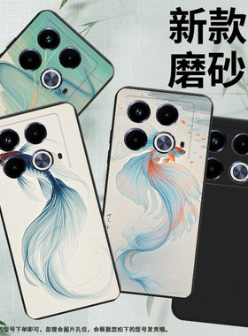 适用传音InfinixNote40Pro手机壳Note40Pro+磨砂壳中国风InfinixNote40斗鱼高级感X6850潮流保护套