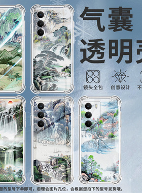 适用RealmeC63手机气囊壳山水画高级感RealmeC73手机壳真我C71四角防摔RealmeC75全包边时尚商务保护套
