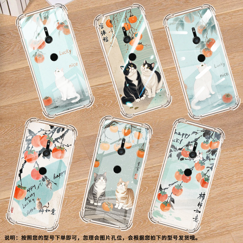 适用索尼XperiaXZ3手机壳全包边硅胶气囊壳中国风柿子树下猫咪索尼XperiaXZ3防摔Sony高级感时尚简约保护套