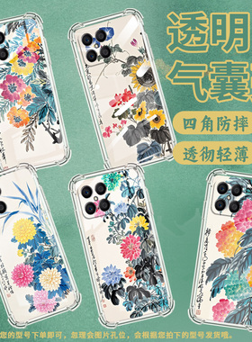 适用荣耀X5BPlus手机壳荣耀X8全包边荣耀X5Plus高级感HonorX7B淡雅花朵荣耀GT气囊壳时尚商务简约保护套