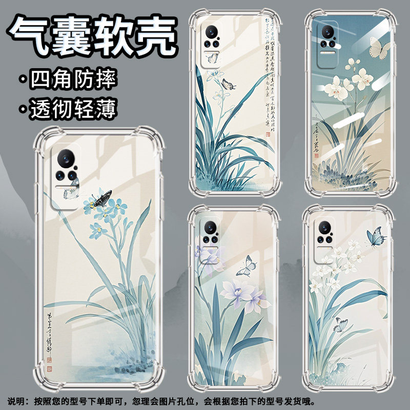 适用小米Civi3手机壳小米Civi1S水墨兰花PocoX7全包边小米Note10Lite气囊壳小米Note10中国风硅胶保护套