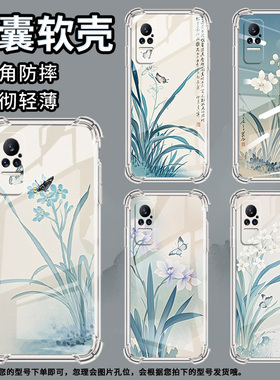 适用小米Civi3手机壳小米Civi1S水墨兰花PocoX7全包边小米Note10Lite气囊壳小米Note10中国风硅胶保护套