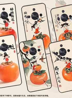 适用荣耀X9A手机壳ALI-NX1商务X9C纯黑色橙色大柿子X40防摔V40轻奢版ALI-AN00软壳X50GT硅胶荣耀X9B保护套