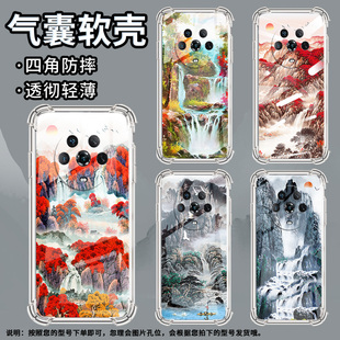 适用荣耀Magic3至臻版手机壳荣耀Magic6Pro傲然挺立Magic4气囊壳荣耀Magic6时尚Magic6保时捷版保护套