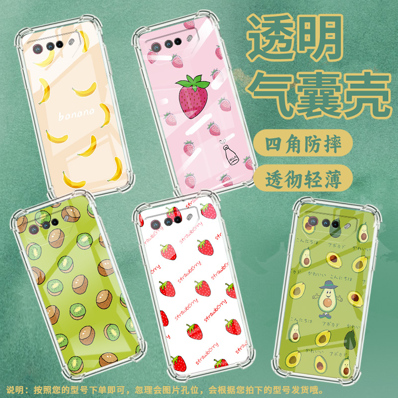 适用华为P20手机壳华为P20Pro全包边华为P20Plus猕猴桃华为P20Lite气囊壳华为P20Lite2019男女款保护套