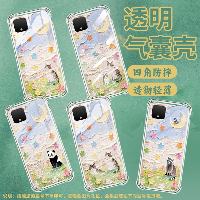 适用一加6手机壳一加6T防摔一加7油画星星一加7T气囊壳一加8T全包边硅胶男女款OnePlus时尚高级感保护套