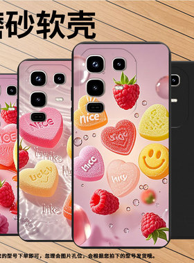 适用传音InfinixNote50Pro手机壳商务水果软糖Note50男女款InfinixNote50Pro+磨砂壳Note50s中国风保护套