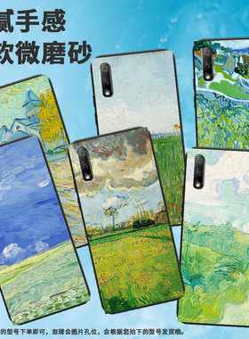 适用荣耀6x手机壳8x/8/8xmax村庄9创意8青春版轻薄7s男女款20绿色麦田10挂绳BLN-AL10高级感绿色田野郁郁葱葱