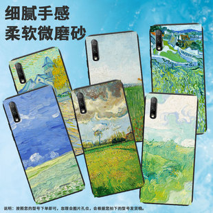 适用荣耀6x手机壳8x/8/8xmax村庄9创意8青春版轻薄7s男女款20绿色麦田10挂绳BLN-AL10高级感绿色田野郁郁葱葱